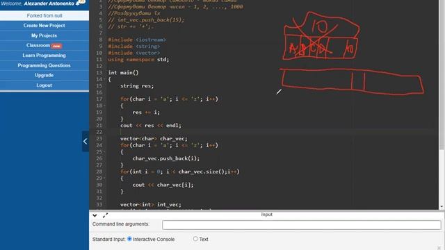 Порівняння рядків класу string та шаблонного класу vector / Лабораторна / Програмування 2022/2023 смотреть онлайн