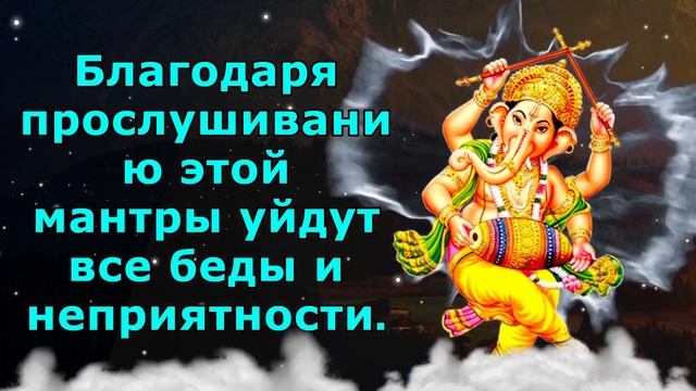 Благодаря прослушиванию этой мантры уйдут все беды и неприятности смотреть онлайн