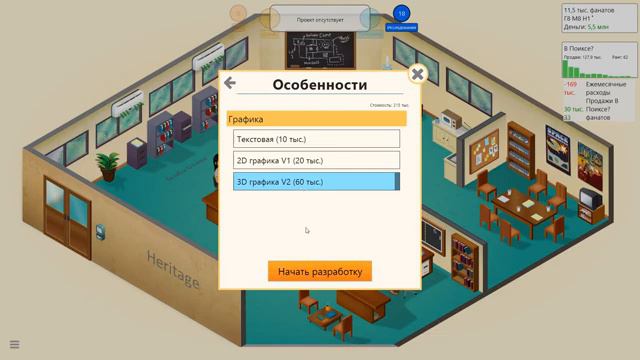 Game Dev Tycoon | Игра от подписчика! Минус слабое звено в команде ! #5 смотреть онлайн