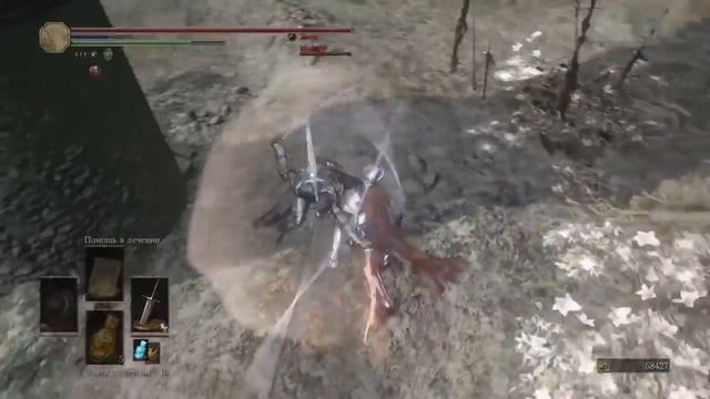 Полноценный дюп + Bonus как наложить смолу на любую пушку| Dark Souls 3 смотреть онлайн