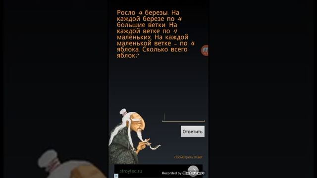 Логические задачи смотреть онлайн