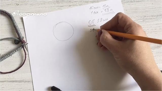 Видео 1: Расчёт общего количества петель горловины свитера реглан сверху смотреть онлайн