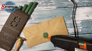 Как пользоваться сургучным пистолетом и сургучными стержнями / сургучная печать