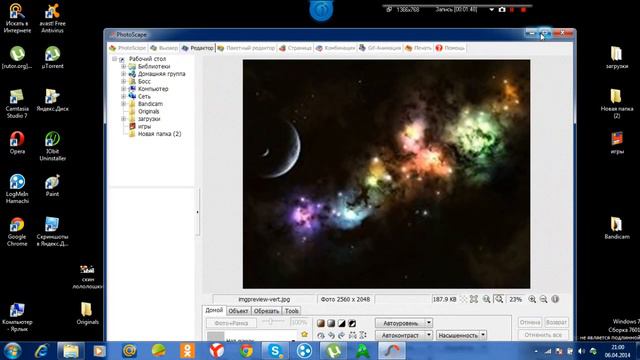 Как сделать второй фон в YouTube через программу PhotoScape смотреть онлайн