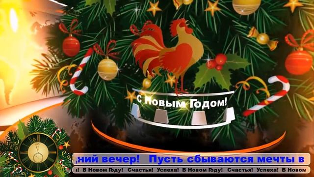Футаж новогодний 10 #скачать_бесплатно #для_создания_видео_слайд-шоу смотреть онлайн