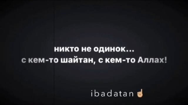 Подборка лучших роликов инстаграма 2020 #рай #джаннат #Аллах #ислам #Мухаммад смотреть онлайн