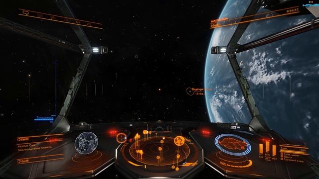 Elite Dangerous полет в систему SOL #1 (лекарство от бессонницы)