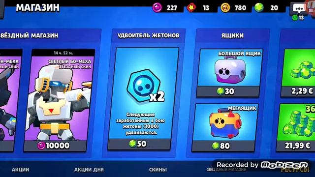 Биг бокс смотреть онлайн