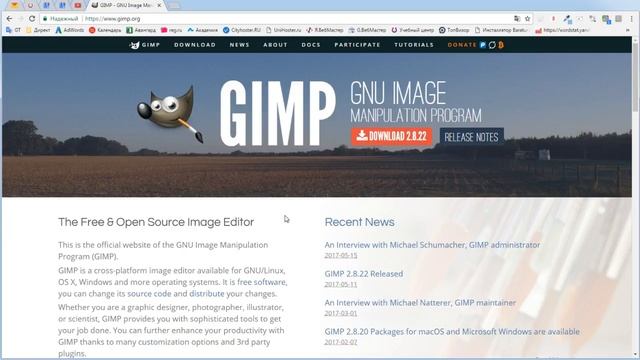 GIMP занятие 01 Знакомство с графическим редактором смотреть онлайн