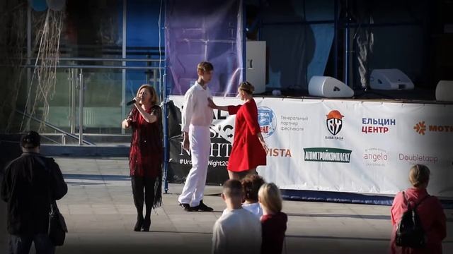 UralMusicNight2019 - ТриTONE