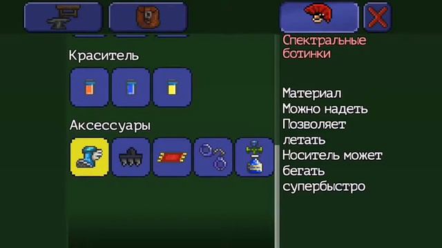 Обзор моего мира I Terraria 1 2 смотреть онлайн