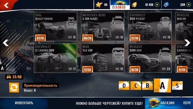 Asphalt Xtreme - Внедорожный Porsche 911 SC (ios) #15 смотреть онлайн