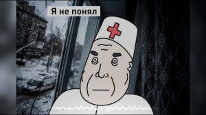 Свидетельство О Смерти – Едет Крыша