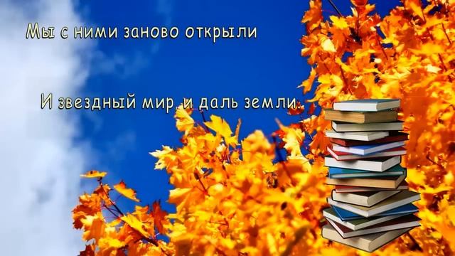 Поздравление с Днем Учителя в стихах смотреть онлайн