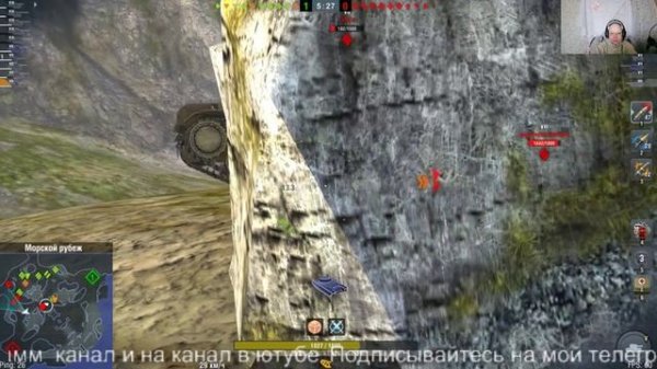 Tanks Blitz БОЙ НА УНИЧТОЖИТЕЛЕ Совместно с соклановцем.