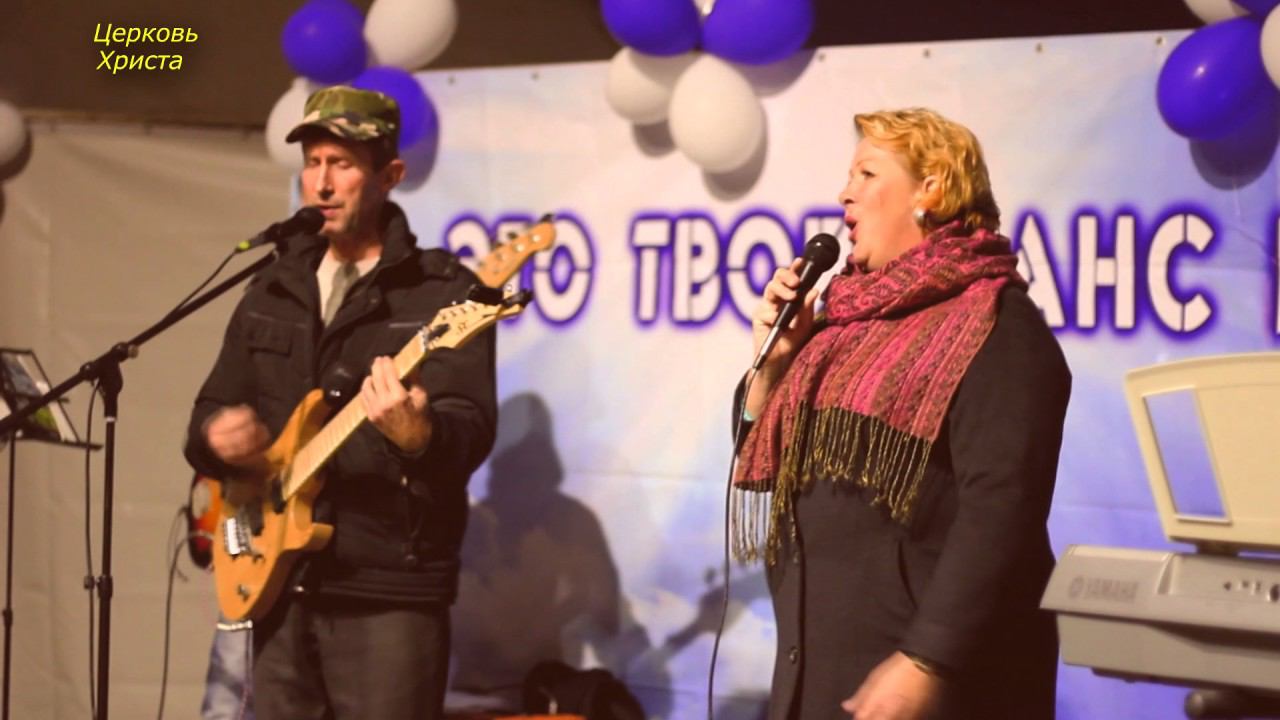 Темрюк осень 2016 Церковь Христа Краснодар смотреть онлайн