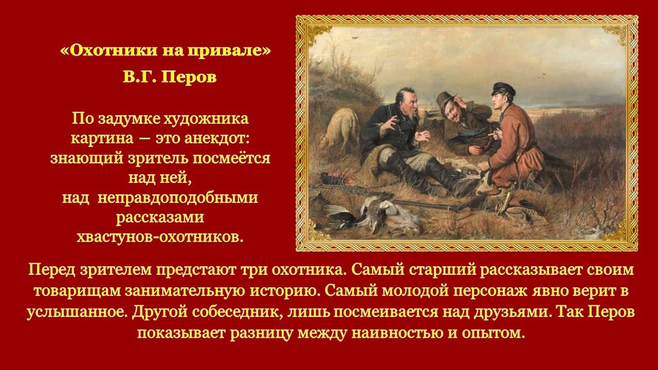 Видеоэкскурс "Третьяковская галерея" смотреть онлайн