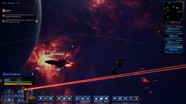 Battlefleet Gothic Armada 2 прохождение Хаос - Трудно =29= Отражение вторжений смотреть онлайн