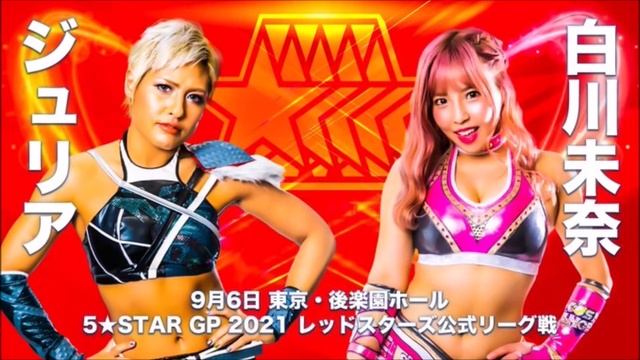 Stardom 5STAR Grand Prix 2021 Night 10 Review смотреть онлайн