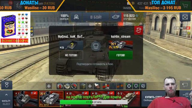 Мой аккаунт разбанят через 4 дней. Ночной стримчански с бобами. смотреть онлайн