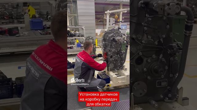 Установка датчиков на коробку передач для обкатки смотреть онлайн