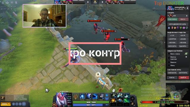 КАК побеждать В ОДИНОЧКУ в ДОТА2!/dota2 смотреть онлайн