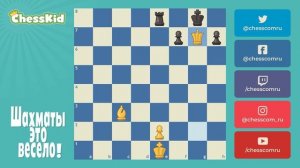 Шахматы для детей на ChessKid - Мат с помощником ?? Как научиться играть в шахматы