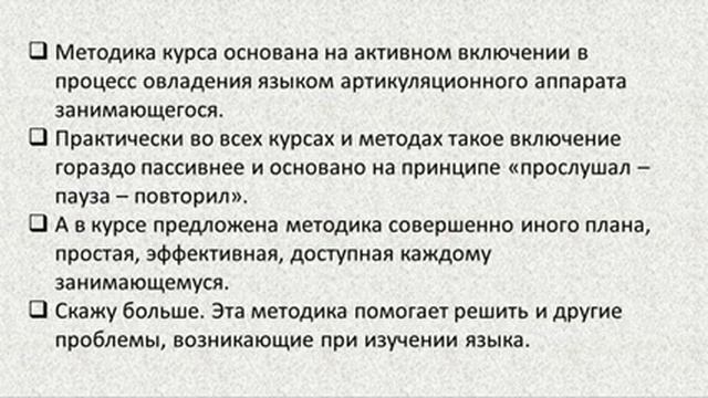Курс - Золотой ключик к английскому языку смотреть онлайн