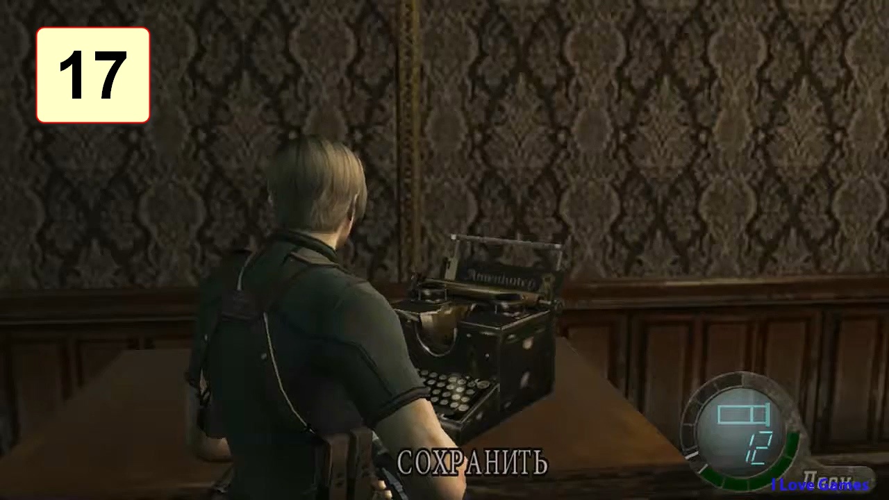 Прохождение ►Resident Evil 4 Ultimate HD Edition◄【• Выпуск• #17】