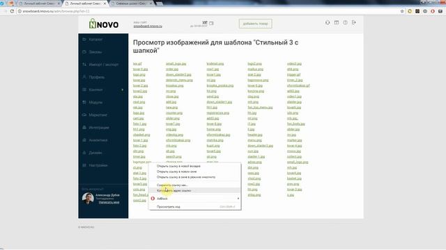 Как добавить логотип в шапку сайта смотреть онлайн