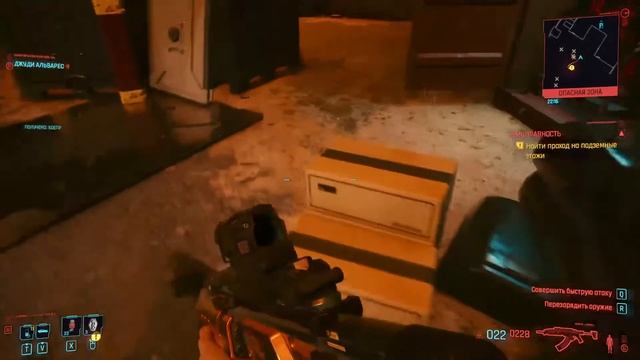 Cyberpunk 2077. Глава 13. Неисправность. Прохождение без комментариев. смотреть онлайн