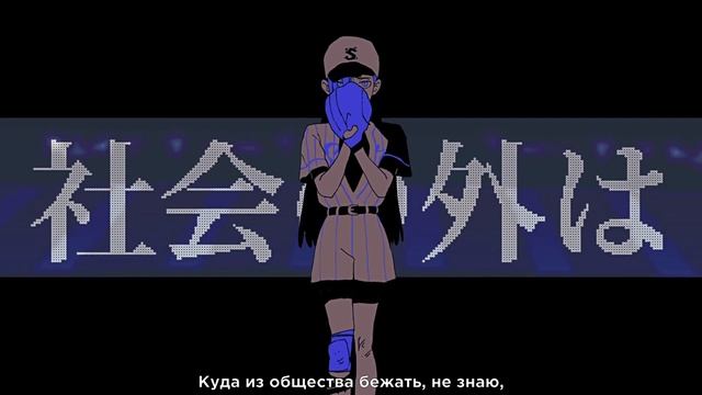 ADO - READYMADE レディメイド (RUS cover) by HaruWei смотреть онлайн