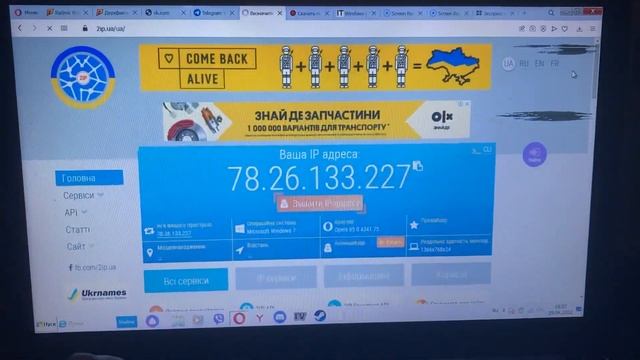 Радмир не могу снять с пк и вк не открывается смотреть онлайн