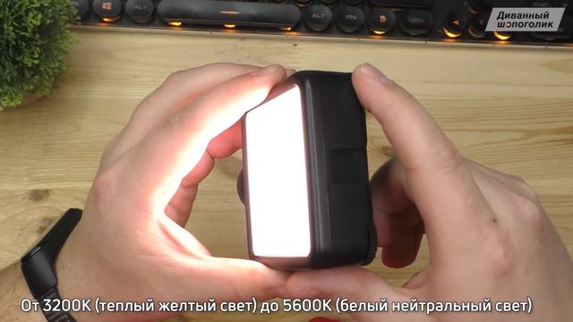 Накамерный свет VIJIM VL81 ?. Обзор компактного видео света для блогеров с Алиэкспресс смотреть онлайн