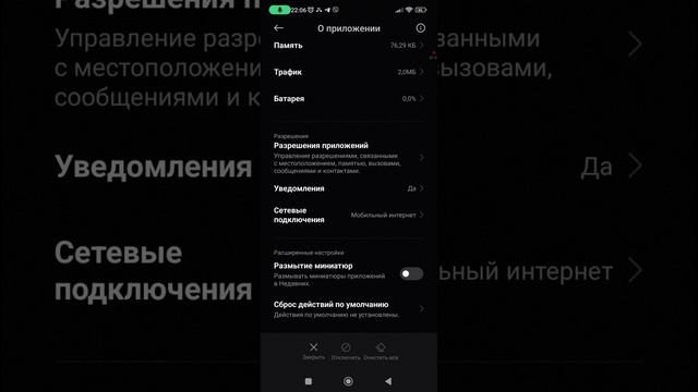 Как сделать 120 FPS В Standoff 2 На Redmi смотреть онлайн