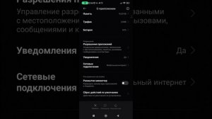 Как сделать 120 FPS В Standoff 2 На Redmi