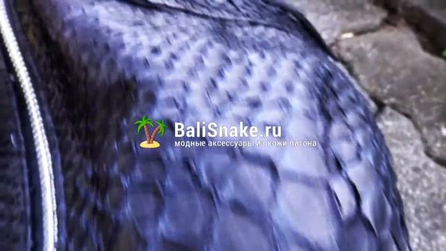 Дорожная сумка из кожи питона с острова Бали смотреть онлайн