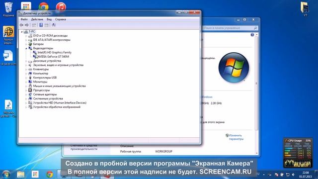 Как обновить драйвера на компьютере смотреть онлайн