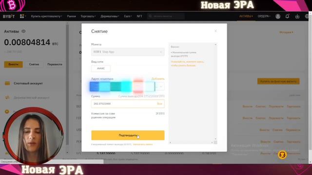 STEP APP СТЕЙКИНГ МОНЕТЫ FITFI | ПОЛУЧАЕМ ПРИЗЫ ЗА СТЕЙКИНГ смотреть онлайн