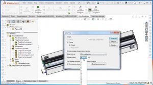 Лабораторная работа №3. Тепловой расчет теплообменника программном модуле FLOW SIMULATION