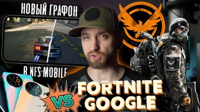 Игровые новости и обзоры