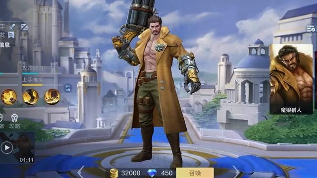 Novos Heróis REVAMPS|Project NEXT 2023 (Nana,Granger,Guinevere,Chou...)|Mobile Legends: Bang Bang смотреть онлайн