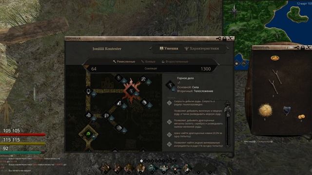 Life is feudal: Your own Обзор игры смотреть онлайн