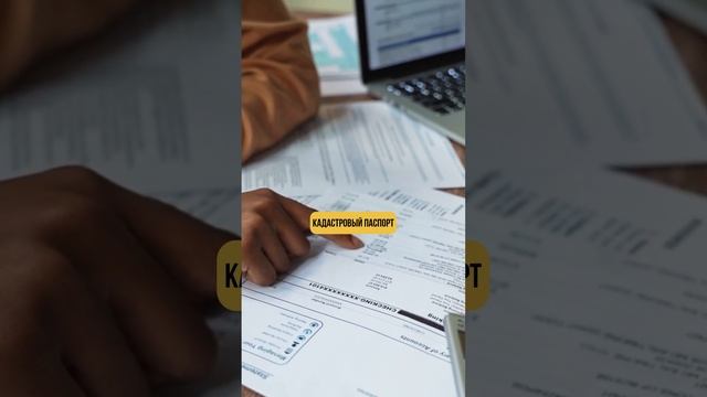 Потерял документы на квартиру | Квартира #риэлтор #квартира #недвижимость #деньги #дом #инвестиции смотреть онлайн