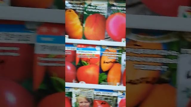 томаты фирмы Сибирский сад смотреть онлайн