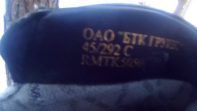 Мембранные зимние ботинки с высоким берцем БТК Групп смотреть онлайн