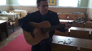 Пашка (cover  армейские - и вот стою я на плацу) аккорды под гитару