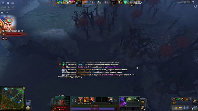 Dota 2 2021 04 13 00 46 45 02 смотреть онлайн
