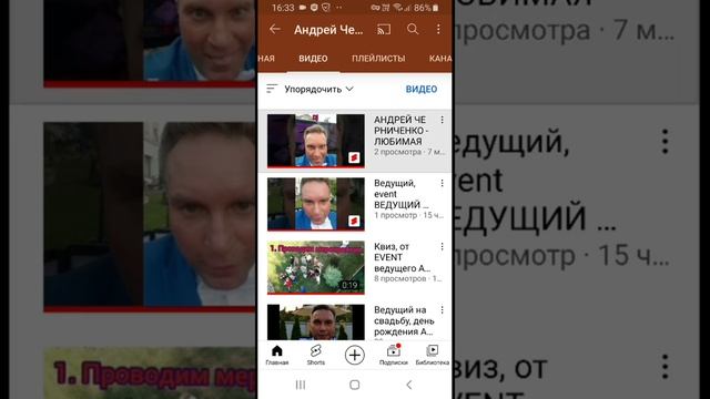 Как загрузить музыку на YouTube (ютуб) shorts смотреть онлайн