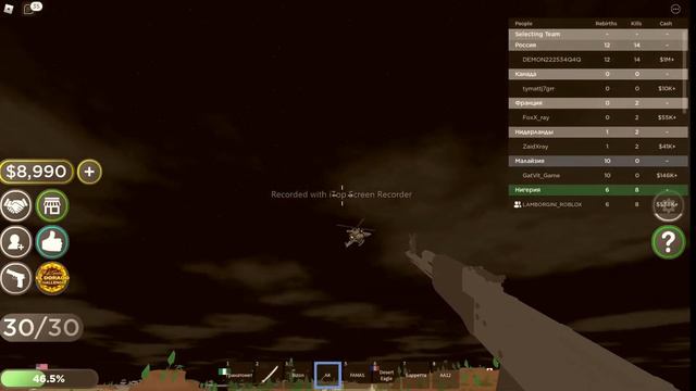 Игра За Японию (Roblox) смотреть онлайн
